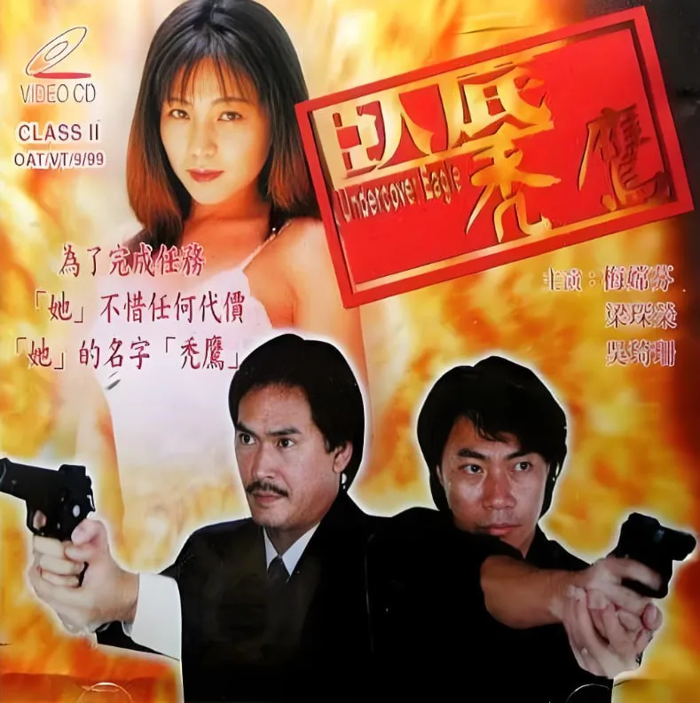 赤裸秃鹰