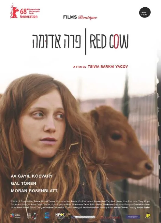 红牝